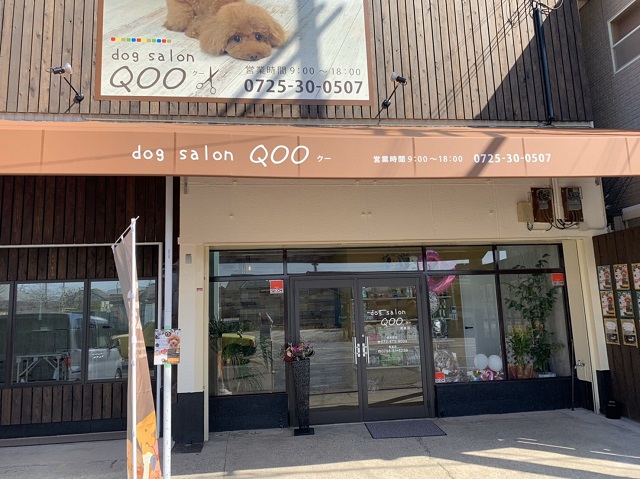 dog salon Qoo（ドッグサロンクー）和泉店