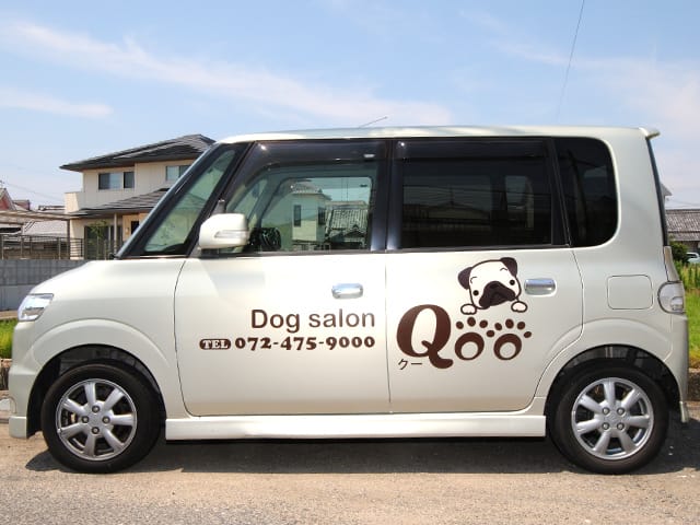 送迎の車